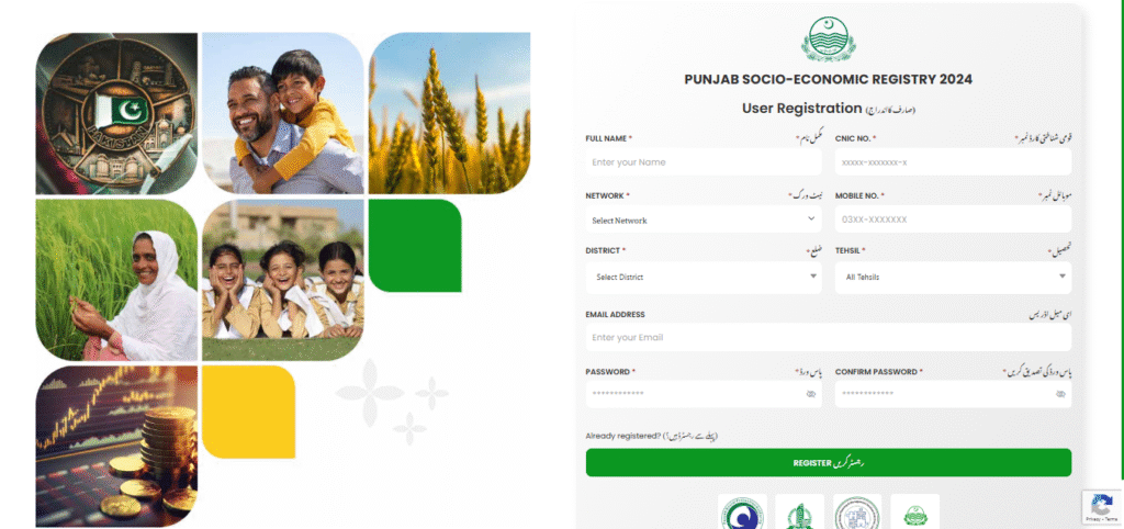 CM Rashan Card 2025 Registration Through PSER Survey Know Complete Details